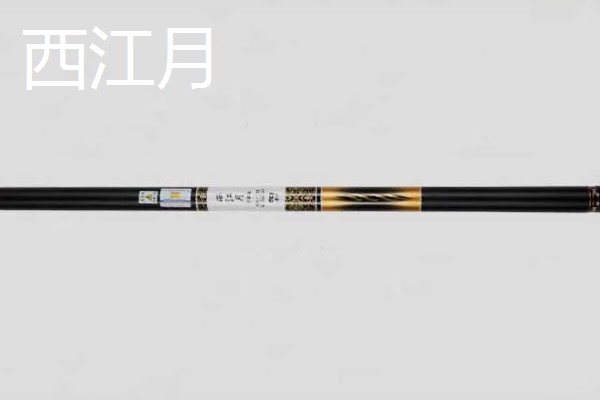 质量好又轻的溪流竿推荐,推荐本造、莫邪等