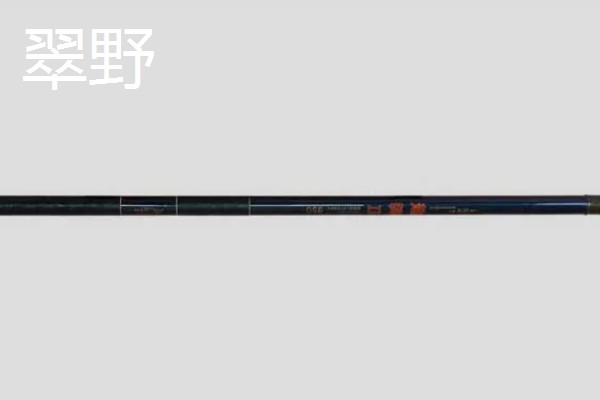 质量好又轻的溪流竿推荐,推荐本造、莫邪等