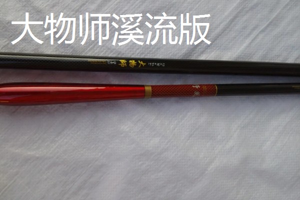 质量好又轻的溪流竿推荐,推荐本造、莫邪等