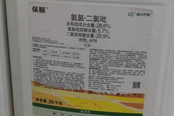 氨氯二氯吡除草剂会危害油菜吗，对白菜型和芥菜型油菜会造成药害