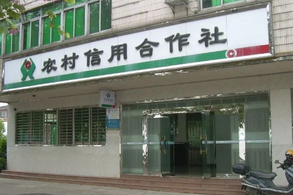 农村合作社是什么,是按劳分配的农业社会主义经济组织