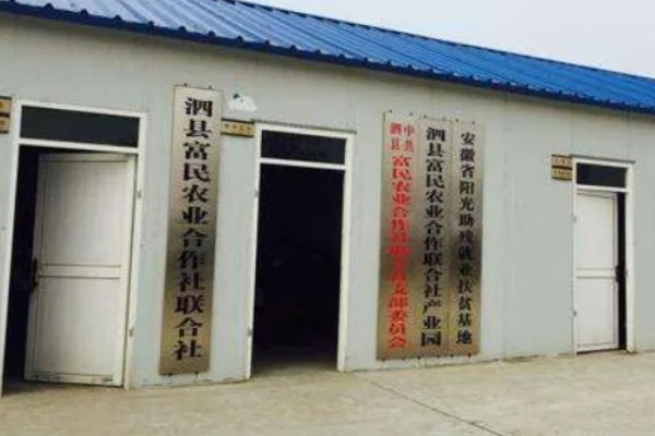 农村合作社是什么,是按劳分配的农业社会主义经济组织