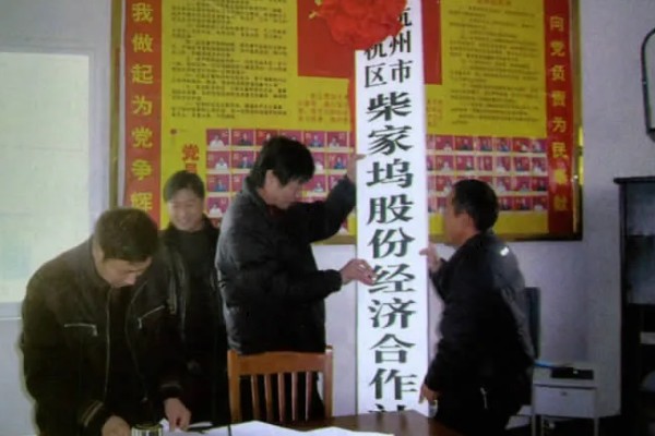 农村合作社是什么,是按劳分配的农业社会主义经济组织