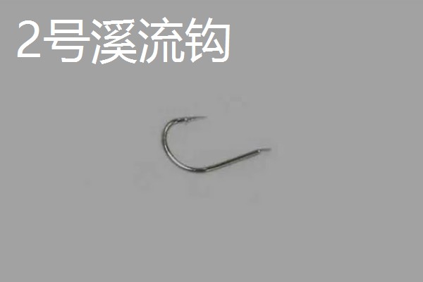 1-6号溪流钩适合钓哪些鱼，取决于搭配的主线和子线