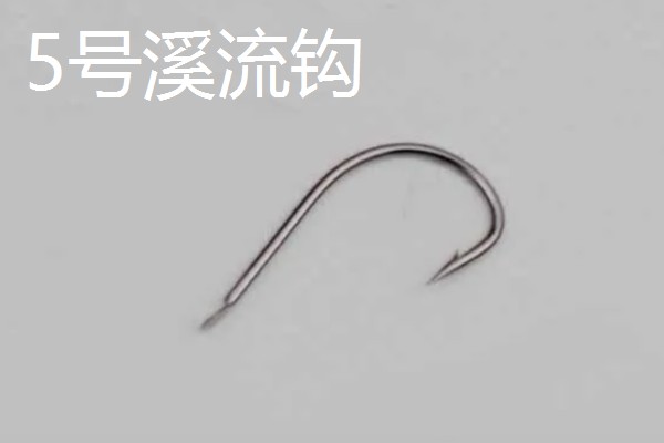 1-6号溪流钩适合钓哪些鱼，取决于搭配的主线和子线