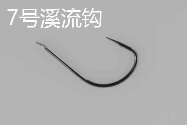 1-6号溪流钩适合钓哪些鱼，取决于搭配的主线和子线