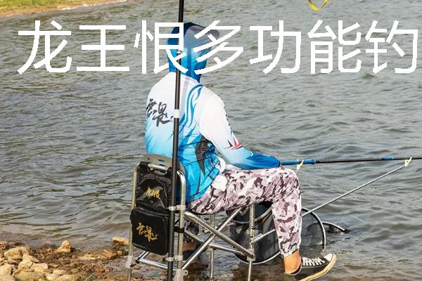 钓鱼适合用钓箱还是钓椅，在黑坑中作钓使用钓箱会更好