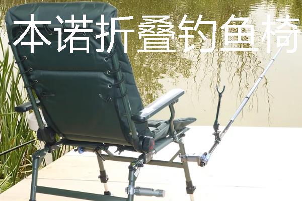 钓鱼适合用钓箱还是钓椅，在黑坑中作钓使用钓箱会更好