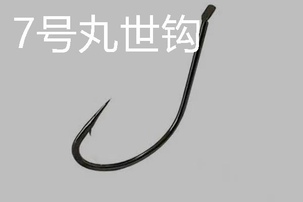 7号丸世钩能不能钓昂刺鱼，专为垂钓昂刺鱼等嘴巴宽大的鱼类而设计