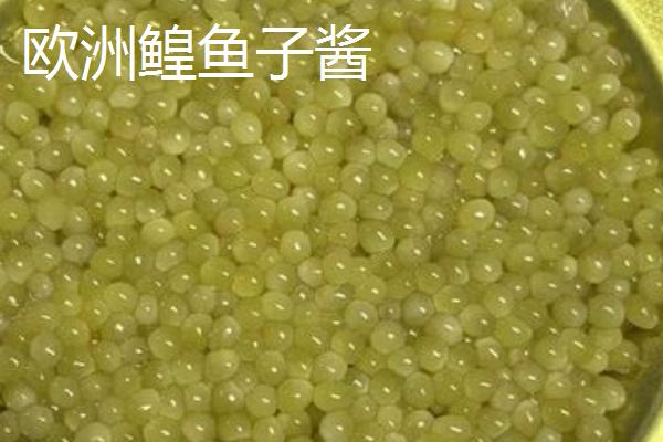 最贵的十大鱼子酱，排第一的是Almas鱼子酱