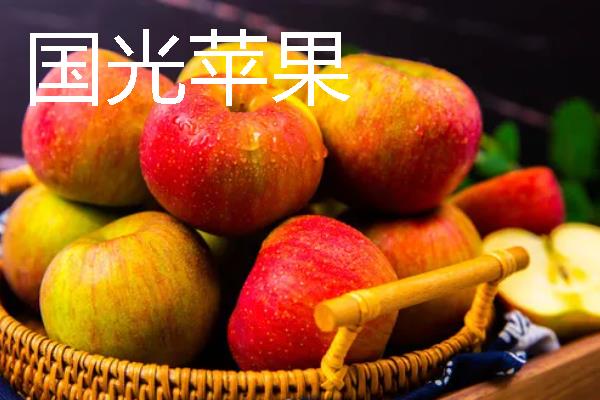 哪些苹果我国需要进口，维纳斯黄金、美国蛇果等品种属于进口货