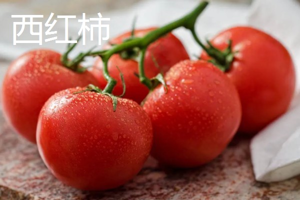 常见的蔬菜种类，有西兰花、木耳等