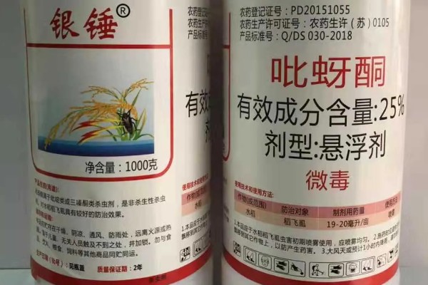 吡蚜酮的作用，可有效防治桃蚜、七星瓢虫等害虫