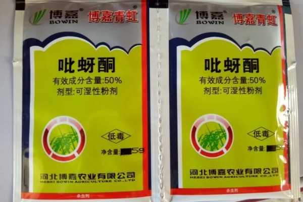 吡蚜酮的作用，可有效防治桃蚜、七星瓢虫等害虫