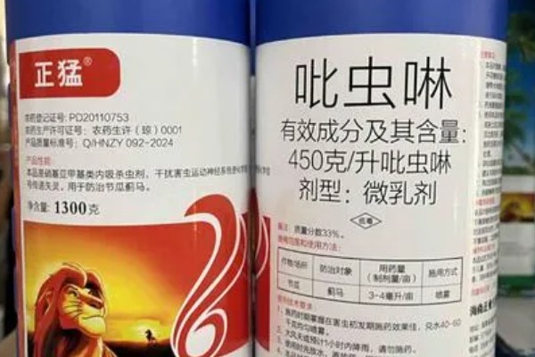 吡虫啉能和多菌灵混用吗，能一起使用