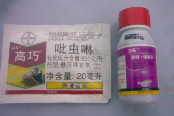 吡虫啉能和多菌灵混用吗，能一起使用