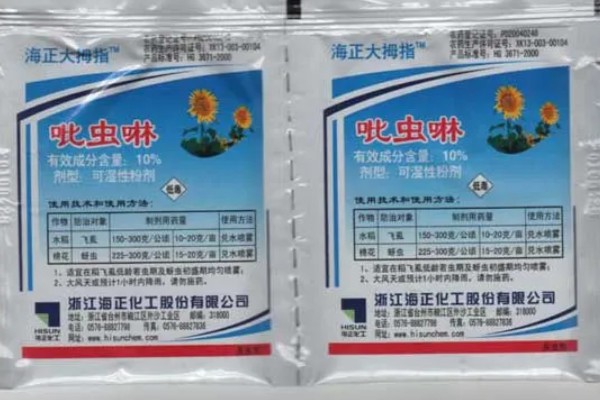 吡虫啉能和多菌灵混用吗，能一起使用