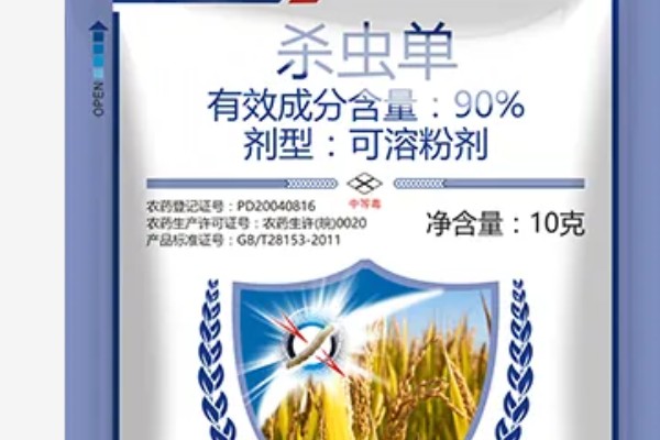 杀虫单对哪种作物敏感，对禾本科作物比较敏感