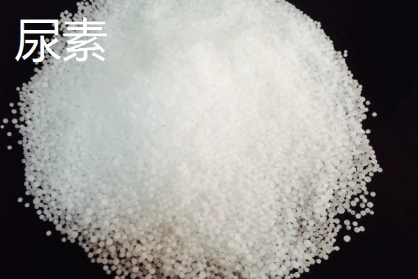 磷肥、氮肥、尿素、复合肥的区别，养分和用法均不同