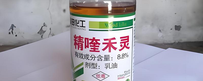 精奎禾灵和盖草能的区别，适用范围不同