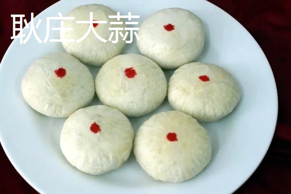 辽宁海城市的特产，有南果梨、海城馅饼等