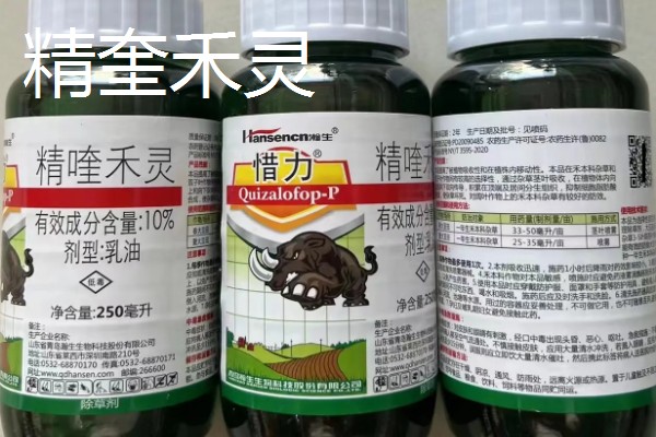 精奎禾灵和盖草能的区别，适用范围不同