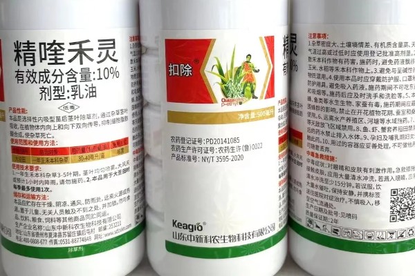 精奎禾灵和盖草能的区别，适用范围不同
