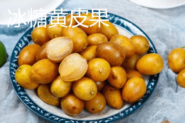 盆栽黄皮果要多大，30厘米的花盆即可