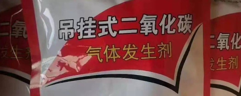 什么是气肥，是一种生物制品