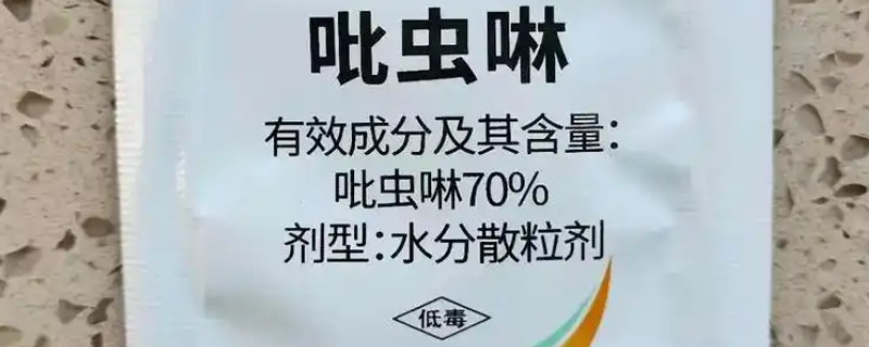 70%吡虫啉要稀释多少倍，一般与防治对象有关