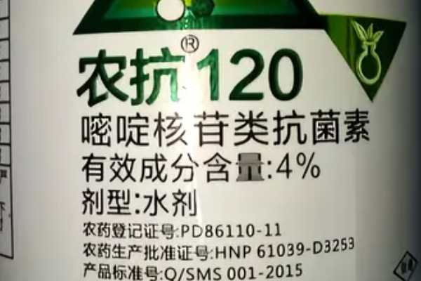 生物农药如何使用,在早晚时间使用为好