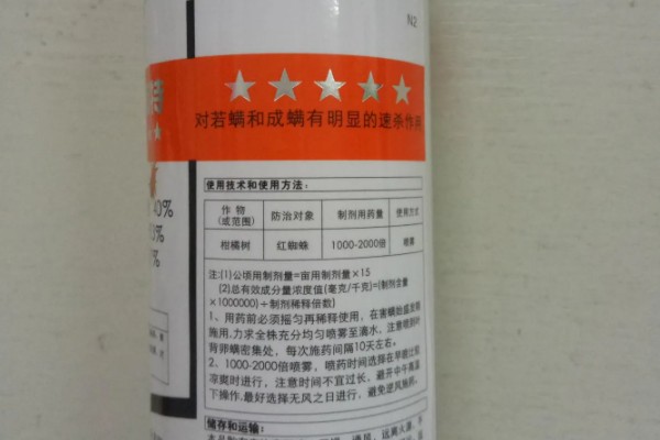 生物农药如何使用,在早晚时间使用为好