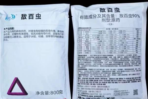 生物农药如何使用,在早晚时间使用为好