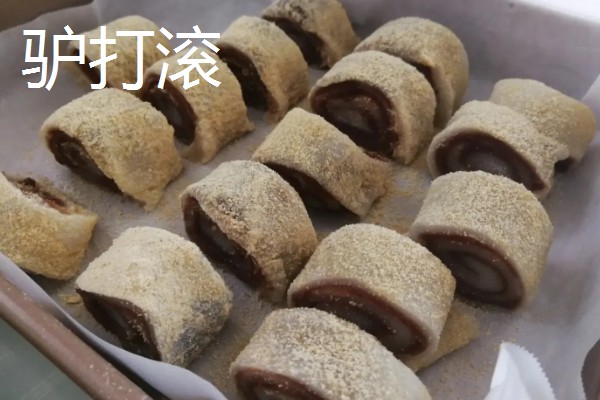 山西岚县的特产，莜面在自治区西部被誉为一宝