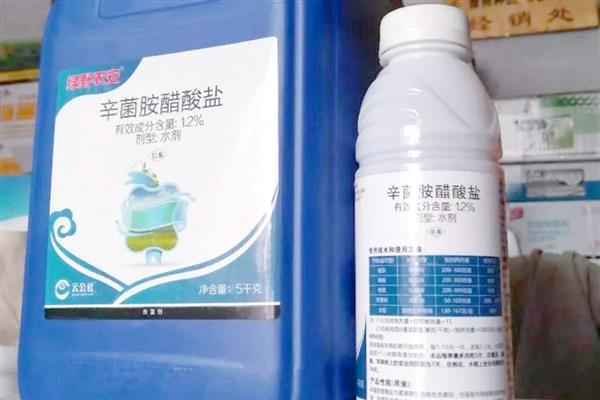 辛菌胺醋酸盐的防治对象，可有效防治枯萎病、黄萎病等