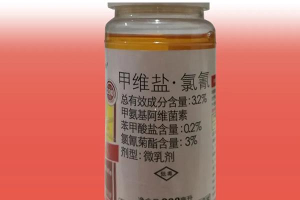 甲维盐的防治对象，可灭杀鳞翅目、双翅目害虫