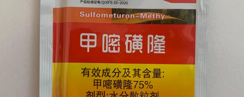 甲嘧磺隆的使用方法，一般兑水稀释喷雾