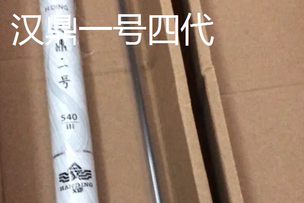 休闲野钓鱼竿推荐,推荐汉鼎一号四代、赤刃四代等