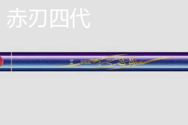 休闲野钓鱼竿推荐,推荐汉鼎一号四代、赤刃四代等