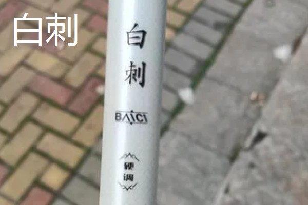 休闲野钓鱼竿推荐,推荐汉鼎一号四代、赤刃四代等