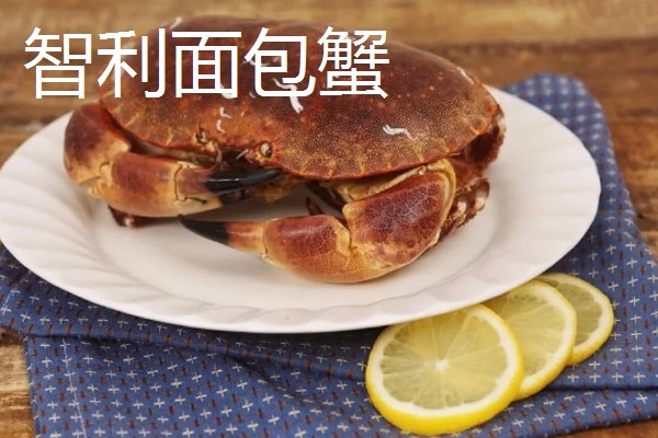 面包蟹的简介,属于黄道蟹、馒头蟹等蟹类的统称