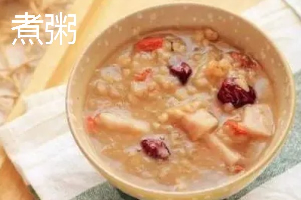 党参的食用方法，可煮粥也可煲汤