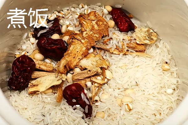 党参的食用方法，可煮粥也可煲汤