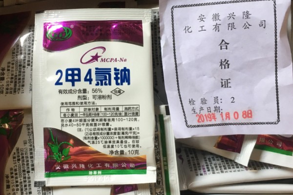二甲四氯钠的防治对象,可防治稗草、眼子菜、牛毛草等一年生杂草