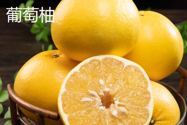 葡萄柚与西柚怎么区分,可以看颜色来区分