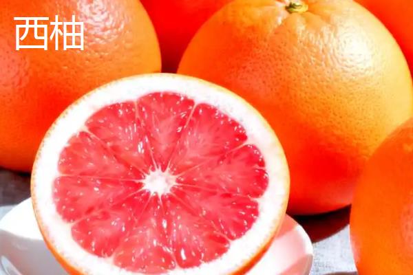 葡萄柚与西柚怎么区分,可以看颜色来区分